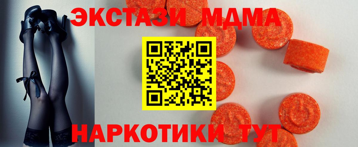 Экстази Дубай Белогорск