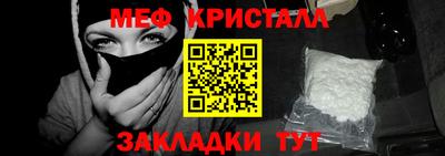 кокаин перу Чапаевск
