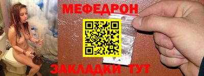 MDMA Premium VHQ Чебаркуль