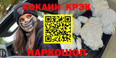 кокаин перу Чапаевск