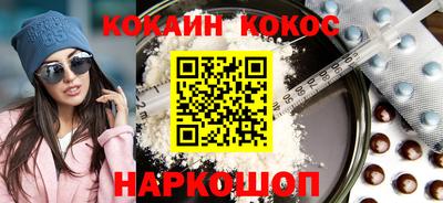 кокаин перу Чапаевск