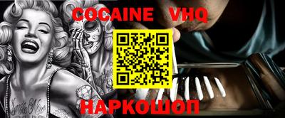 MDMA Premium VHQ Чебаркуль