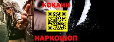 кокаин перу Чапаевск