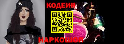 кокаин перу Чапаевск