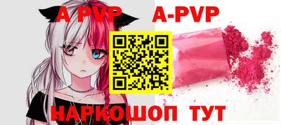 кокаин перу Чапаевск