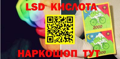 кокаин перу Чапаевск