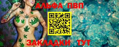 кокаин перу Чапаевск