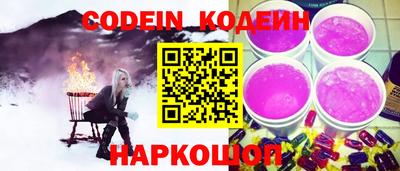 кокаин перу Чапаевск