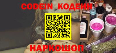 соль курить ск Шелехов