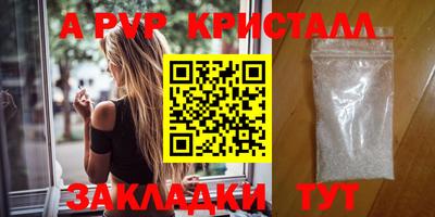 герыч Чебоксары