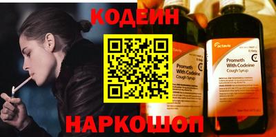 кокаин перу Чапаевск