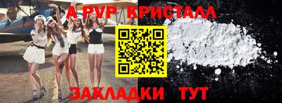 герыч Чебоксары