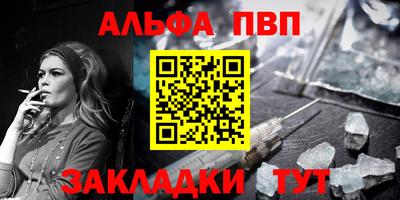 кокаин перу Чапаевск