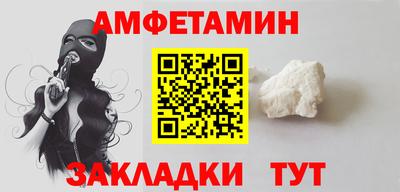 кокаин перу Чапаевск