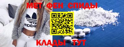 MDMA Premium VHQ Чебаркуль