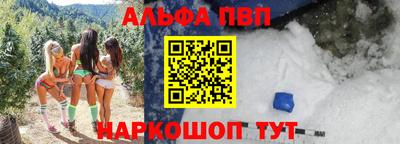МДМА Шахты