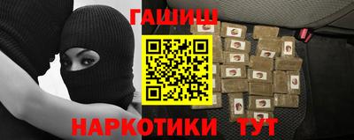 кокаин перу Чапаевск