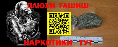 кокаин перу Чапаевск