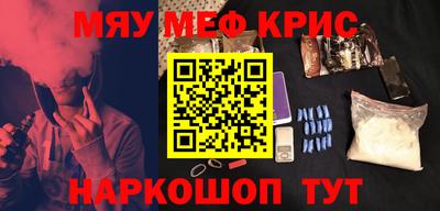 MDMA Premium VHQ Чебаркуль