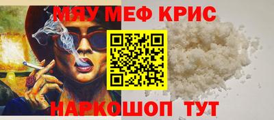 MDMA Premium VHQ Чебаркуль