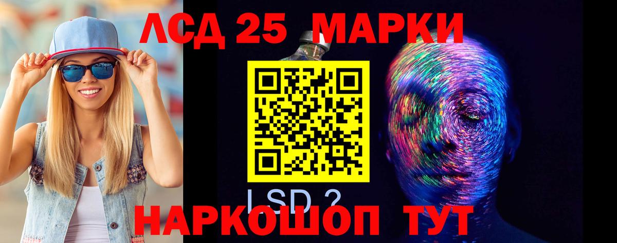 Лсд 25 экстази  LSD-25 экстази кислота  Вход с VPN  гидра ссылка  ЛСД экстази кислота  Белогорск 
