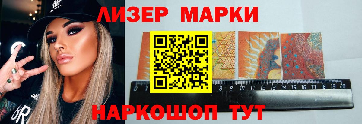 Лсд 25 экстази кислота Белогорск