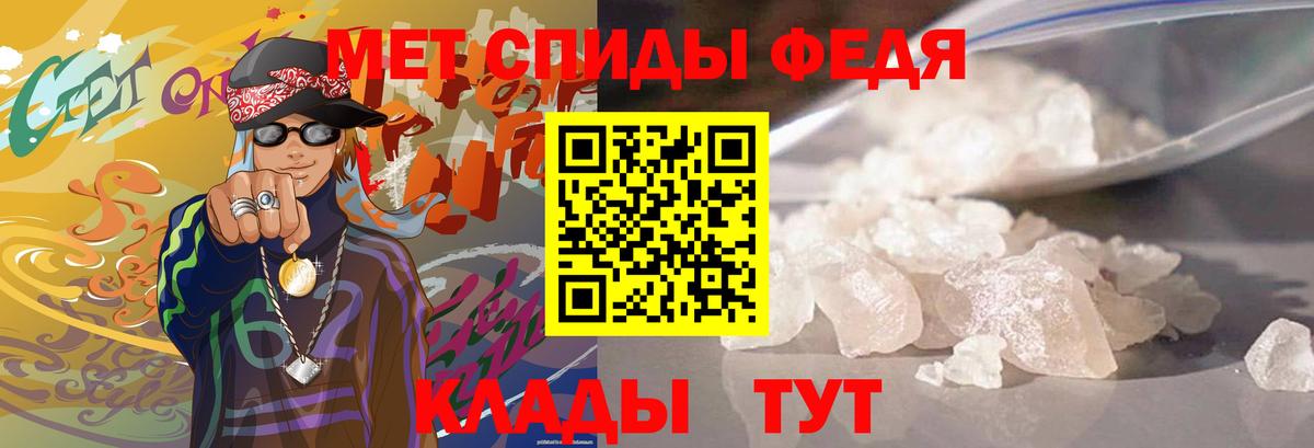Первитин Декстрометамфетамин 99.9%  Вход с VPN  Белогорск  Первитин Декстрометамфетамин 99.9% 