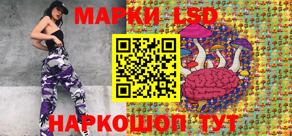 продажа наркотиков  Марки 25I-NBOMe 1,5мг  Марки 25I-NBOMe 1,5мг  Вход с VPN  Белогорск  Марки 25I-NBOMe 