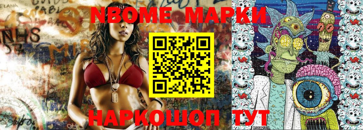 ГАШ  Вход с VPN  Cocaine  Конопля  Белогорск  МЕФ кристаллы  Канабис  ГАШИШ 